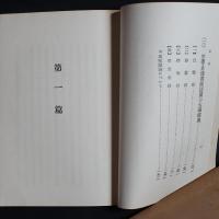 印度の大乘經典