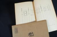 佛教青年會指針