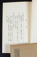 菩提心論