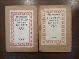 世界家庭文学名著選　アンクル・トムス・ケビン