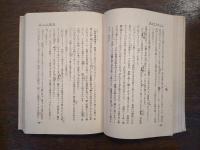 世界家庭文学名著選　アンクル・トムス・ケビン