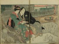 今様七小町物語