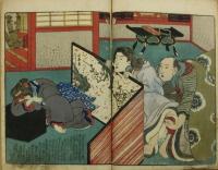 梅好閨中伝染香