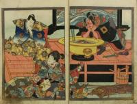 寿栄白髪女夫草