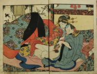 寿栄白髪女夫草