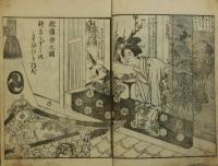 四季のことぶき（都名所津飛会）