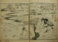 四季のことぶき（都名所津飛会）