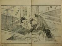 四季のことぶき（都名所津飛会）