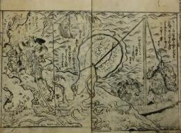 （仮）絵本笑噺