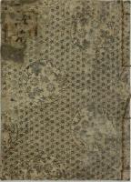 （仮）絵本笑噺