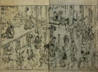 （仮）絵本笑噺