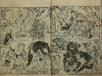 （仮）絵本笑噺