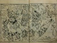 （仮）絵本笑噺