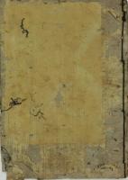 名物足腹 百物語