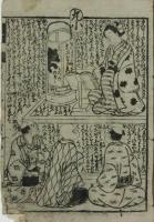 名物足腹 百物語