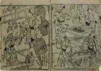 名物足腹 百物語