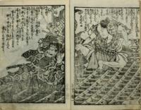 嵯峨開帳 戯霊宝