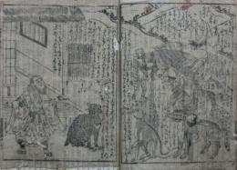 そうき（宗祇）