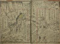 そうき（宗祇）