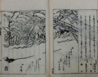 都名物狂歌集