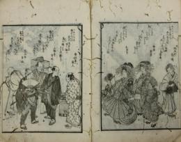 狂歌吉原形四季細見