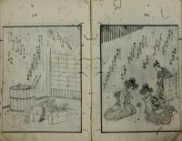 狂歌吉原形四季細見