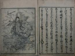 七夕の説（絵本あまのかは）