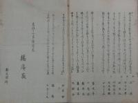 都曲七絃集