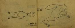 当世いろは絵様集