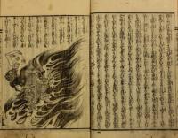 復讐棗物語