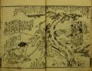福神江島台