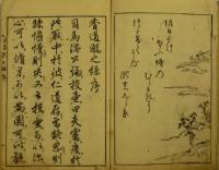 香道瀧之糸