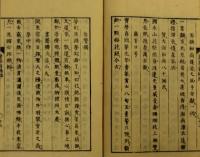 賣茶翁偈語