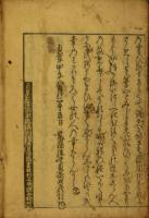 大宰府天満宮故実