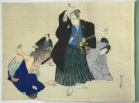 復讐美談 松本春太郎