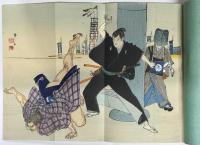 怪力無双 石原平四郎
