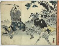 仇討樋口武勇伝