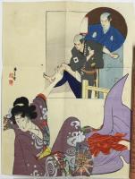 続講談義士傳 瀬田又之丞