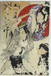 侠客 金子春太郎