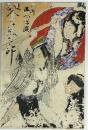 侠客 金子春太郎