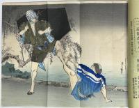 侠客 金子春太郎