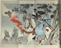 筑紫市兵衛