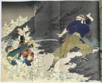 天下難所 親不知大仇討