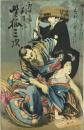 観世音霊験記 野狐三次
