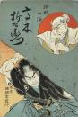 高木折右衛門