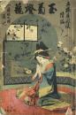 五福屋政談続編 玉菊燈籠