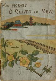 （葡）茶の儀式　O Culto Do Cha
