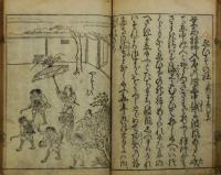 花のみやこ 名所車