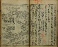 花のみやこ 名所車