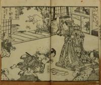 蘆屋道満安部童子 報讐信田森